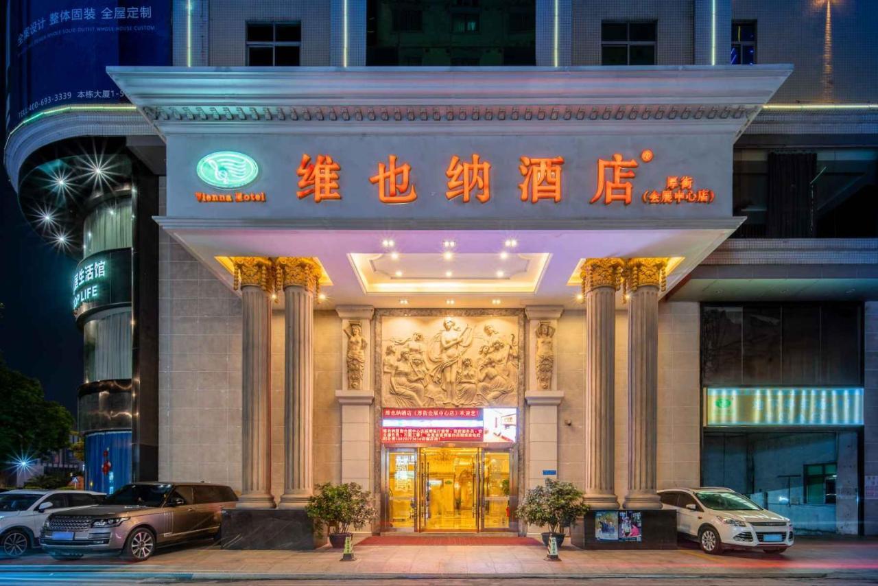 Vienna Hotel Dongguan Houjie Exhibition Center المظهر الخارجي الصورة